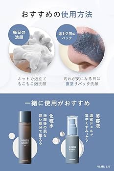 【シーイー】 ホワイトパックT 7本 & ホワイトウォッシュ洗顔料 3本 Amazon | Sing 炭酸パック 濃密泡 ホワイトパック 洗顔